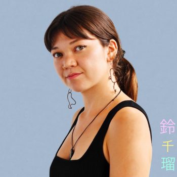 PHL to NZ: Listen to Rachel Andie showcase her two home bases in a WXPN Local guest DJ set