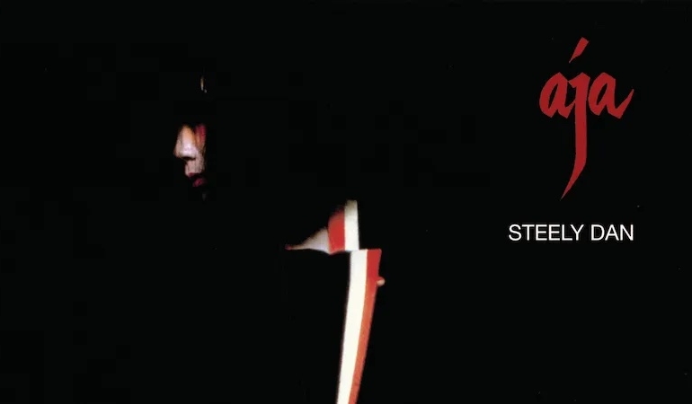 ★STEELY DAN/AJA★スティーリー・ダン◇AB-1006◇Promo Steely Dan - Aja - Amazon.com Music